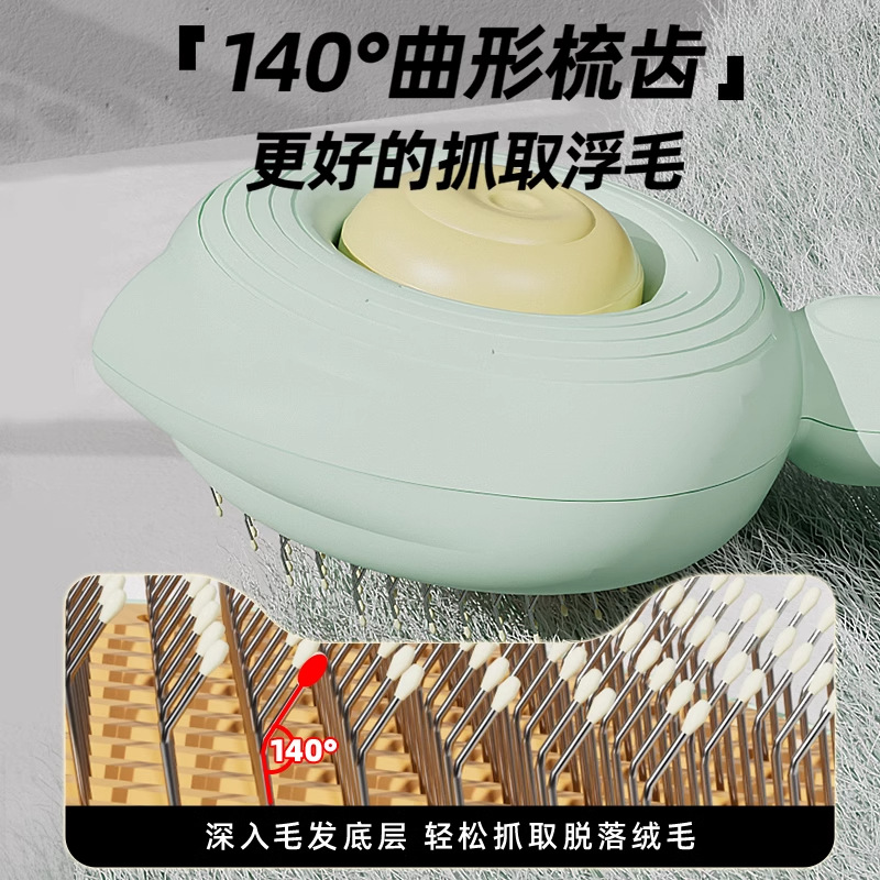 Pein de pelo para gato especial para perros, pines de agujas para mascotas, pines de pelo para gatos, limpieza de pelo flotante, artefactos mágicos, productos de masaje, pein de pelo para perros