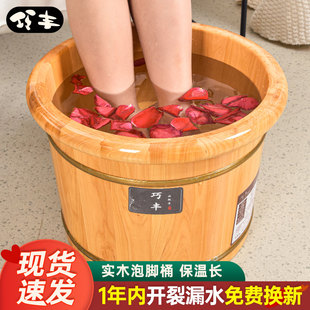 Foot Bath Wooden Bucket Household Solid Wood Foot Bath Wooden Foot Bath Bucket Insulated Foot Bath Bucket Health Foot Bath Bucket Wooden Basin