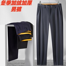 男士休闲裤冬季加绒加厚保暖抗皱免烫男裤厚款商务弹力舒适长裤冬
