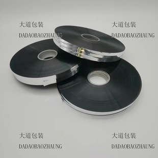 Manufacturers Supply Aluminized PVDF Yellow-resistant Weather-resistant Decorative Strip Car Interior Home Door Frame Decoration