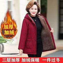 妈妈洋气中长款防寒保暖花棉袄新款中老年女冬装加绒加厚棉衣外套