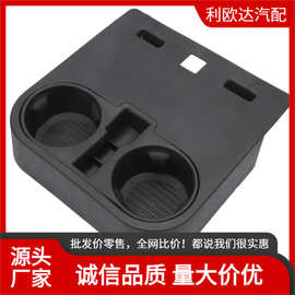 HC3Z-2813562-AB适用于福特2015-2020 F150水杯架 中控台杯架