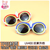 Silica gel cute children's sunglasses suitable for men and women, cartoon street polarising robot, new collection