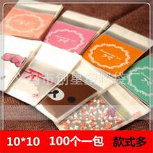 ��ͨins�決���b���ǹ����c�ֹ������b�����c���͏S��ֱ�N10*10
