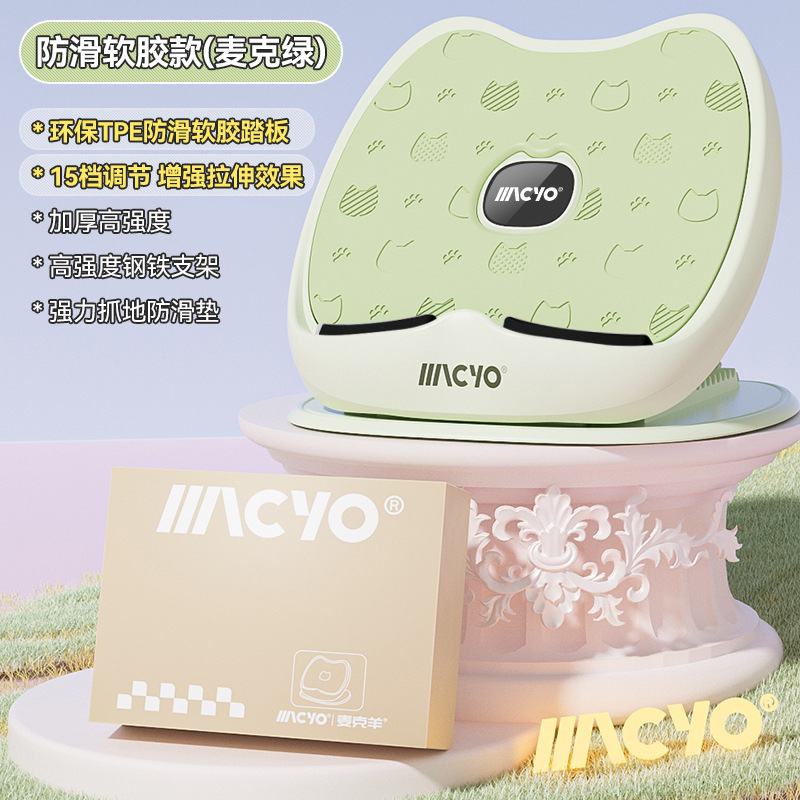MACYO/マイク羊筋板ヨガ専用スリム美型トレーニング下腿痩せ腰女性用ヨガ|undefined