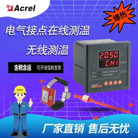 电能仪表;电流传感器;其他电工仪器