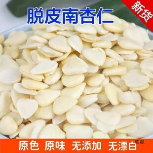 白杏仁片 甜杏仁 光杏仁 无硫去皮南杏仁 烘焙原料中药材-阿里巴巴