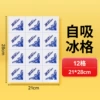 12 small squares