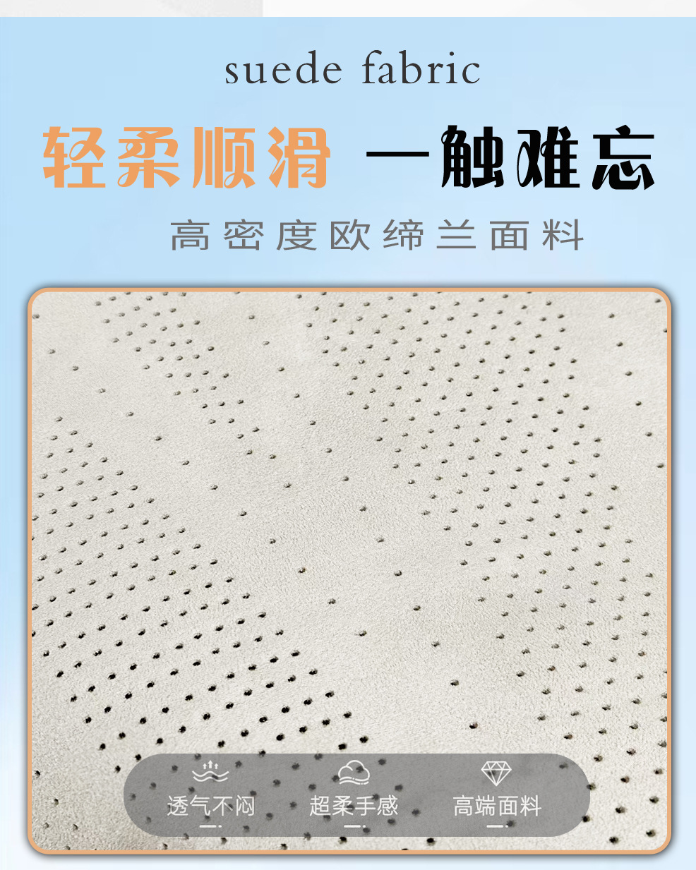 22-25 Denza D9 Seat Cushion Suede Special Car Seat Cover All-Inclusive Ultra-Thin Breathable Four-Season Seat Cushion