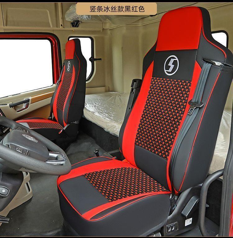 Shaanxi Automobile Delong X5000 Special Seat Cover X3000 L5000 New M3000 Truck All-Season Full-Cover Seat Cushion Universal