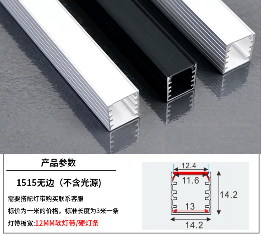 lámpara lineal LED incrustada lámpara de canal de lámpara lineal lámpara de aluminio incrustada lámpara de canal de lámpara de doble párpado lámpara de techo