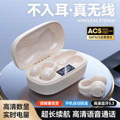 耳式M38 bluetoothイヤホン無線骨伝導長航続運動騒音低減適用安卓リンゴ華為