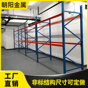 Beam-Type Shelves, Main and Auxiliary Shelves, Universal Column Pieces, Metal Shelf Accessories, Reinforced Beam Stability, Can Be Customized