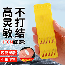 金袖短子线双钩成品17cm超短款手工精绑防缠绕钓鲫鱼白条小鱼专用