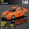 Good News XE Orange
