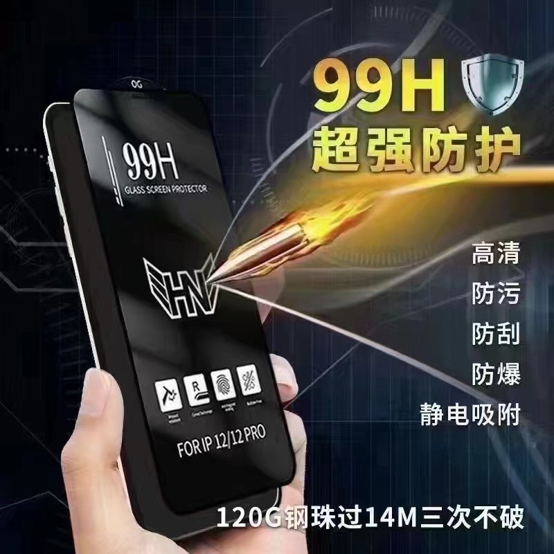 适用三星S24 FE 5G钢化膜防静电全屏手机大弧钢化玻璃膜99h高清膜