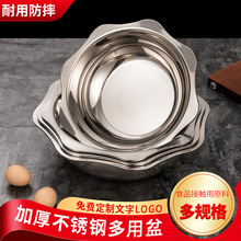 不锈钢火锅锅盆商用电磁炉饭店太阳盆八角清汤盆酸菜鱼家用z^