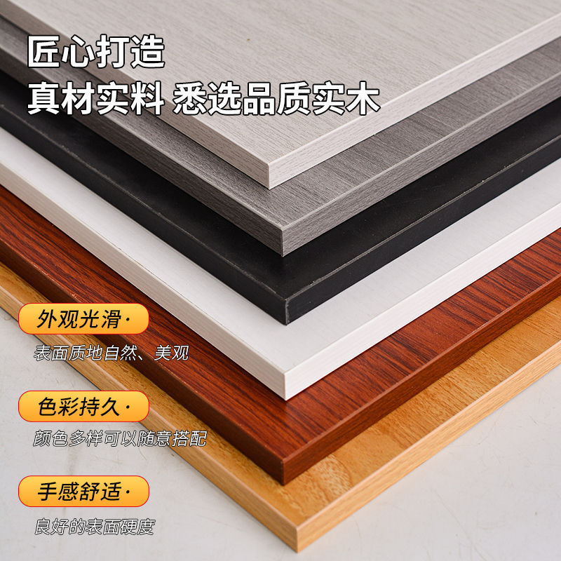 Custom-Made 17mm Paint-Free Board Partition White Solid Wood Ecological Board Processing Custom-Made Desktop Board Partition Cabinet Layered Board