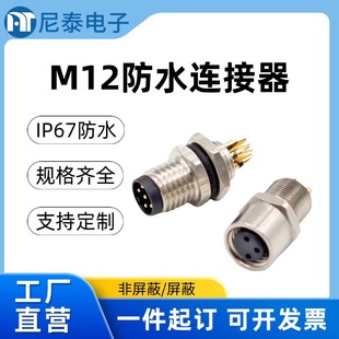 ��̩M12��ĸ��ˮ�^��|��ˮ�B���������ξW����������ˮ������