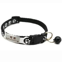 狗牌刻字反光项圈猫咪铃铛颈圈小型犬吊牌小狗圈猫牌宠物用品