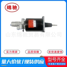 离合助力器泵 承接外贸订单 供应重汽陕汽潍柴配件 离合助力器纲