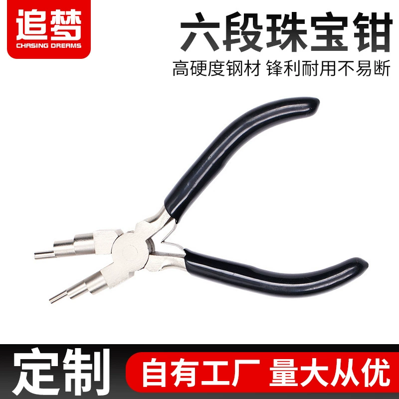 Шестисегментные ювелирные щипцы антикоррозийные пружинные зажимы