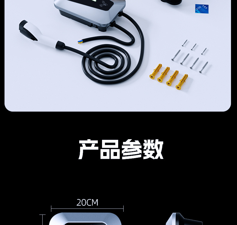 Suitable for New Energy Electric Vehicle Charging Pile Household 7Kw Universal 32A Byd Tesla Changan Geely