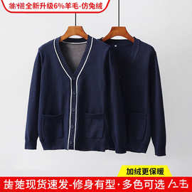 护士毛衣外套开衫不起球女加绒厚保暖大码医护蓝色医院值班工作服