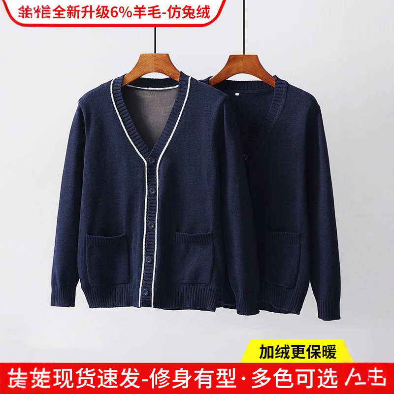 Nurse Sweater Jacket Cardigan Non-Pilling Women's Thick Velvet Warm Large Size Medical Blue Hospital Duty Work Clothes