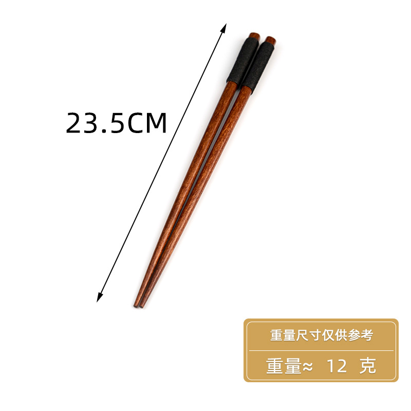 피비 블랙 라인 젓가락 23.5cm