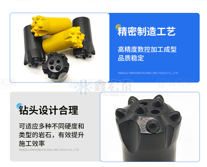 鑫宏泰--球齿钻头_07.jpg