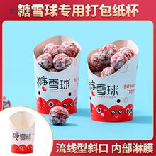 ����ɽ�ѩ���Ǽ���б��ѩ����b���Ǻ��J̫���Ǵ��Ӽt�������Ӻ�