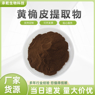 �S��Ƥ��ȡ��   �S��Ƥ��  ˮ�� �S���Ƥ��ȡ�� 1KG�� ���]