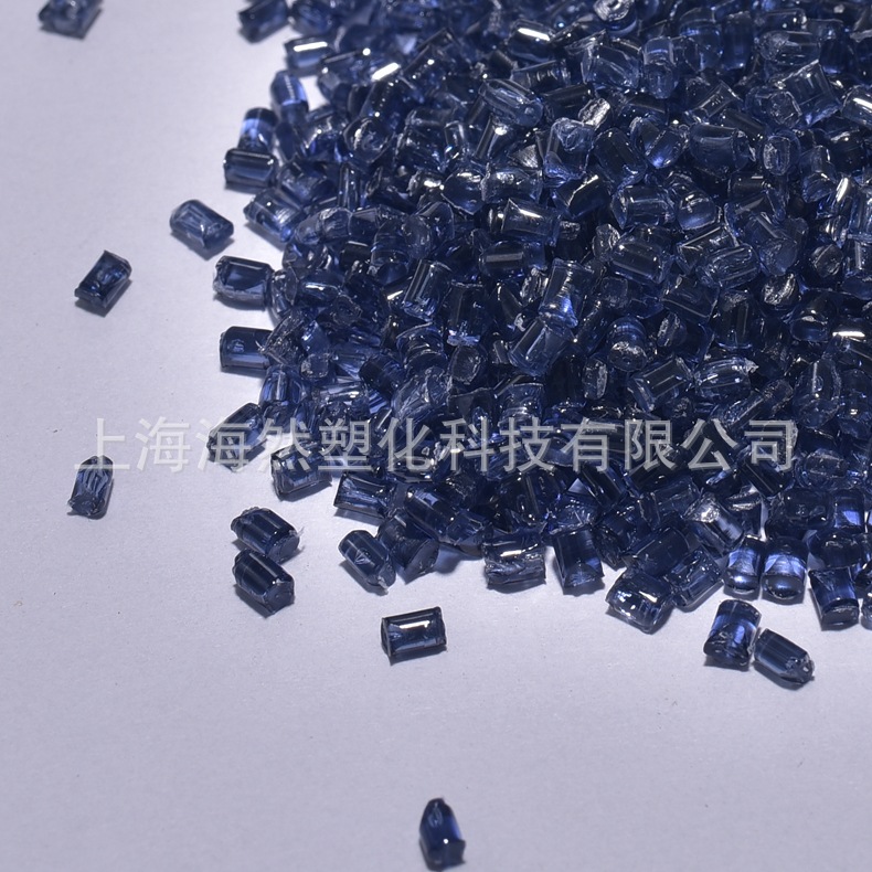 PES/聚醚砜/巴斯夫/BASF/Ultrason/E2010/蓝透明/耐高温/高流动性