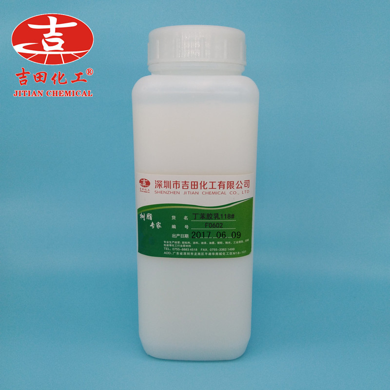 增稠剂是一种食品添加剂，主要用于改善和增加食品的粘稠度，保持流态食品、胶冻食品的色、香、味和稳定性，改善食品物理性状，并能使食品有润滑适口的感觉。