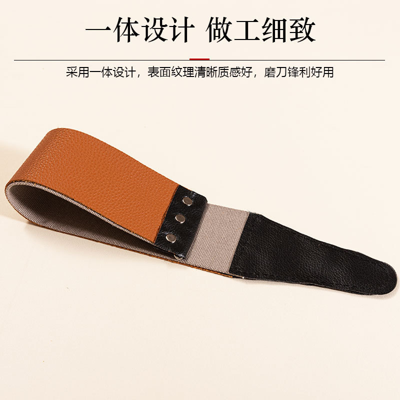 メーカー卸売ブレードシェーバー研磨布革布両面使用可能ブレードシェーバー布研磨アクセサリー|undefined