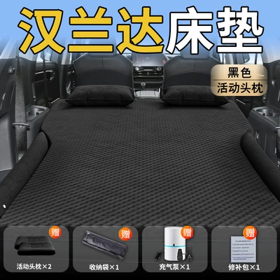 Seven Seats Rear, Vehicle-mounted inflatable bed - toyota-highlander-26-26-exclusively-for-highlander-black-movable-headrest-polka-dot-wing-style