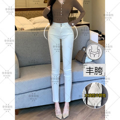 米白色简约百搭丰胯小脚牛仔裤女2025秋季新款高腰修身弹力长裤