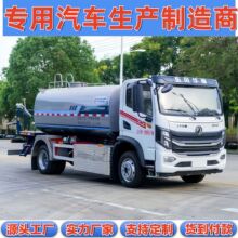 ���绪��DV3���綯12�ֹ�԰�����㳡·���ϴ����7��������ˮ��