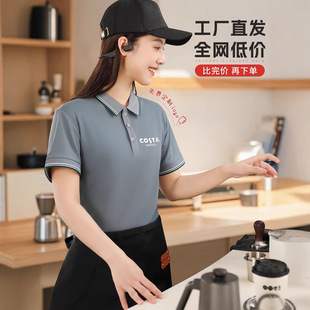 Skin Cotton Polo Shirt Work Clothes Lapel Short-Sleeved Printed Logo Pattern Advertising Cultural Shirt Work Clothes Same Style for Men and Women