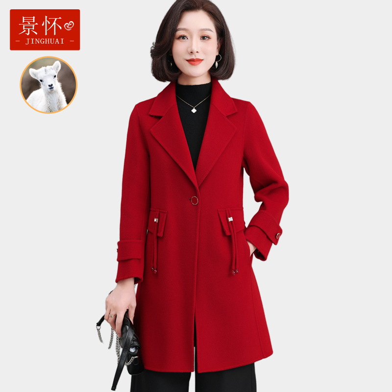中年妈妈双面绒羊毛呢外套中老年女装洋气女式开衫西装领羊毛大衣