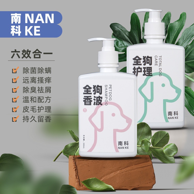 난커 천연 한방 애완동물 샤워젤 케어 샴푸 목욕액 강아지 샤워젤 가려움 완화 탈취 향기 유지