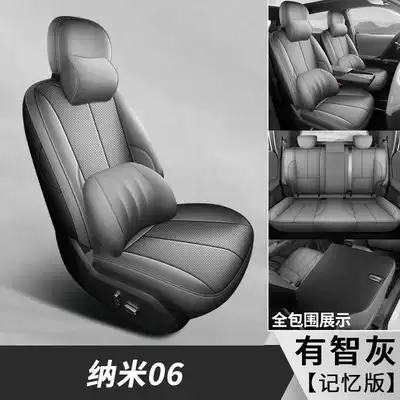 Modelə uyğun (Original) oturacaq örtükləri — Dongfeng Nano 06 seat covers - youzhi-grey-memory-foam-version-note-the-model-year