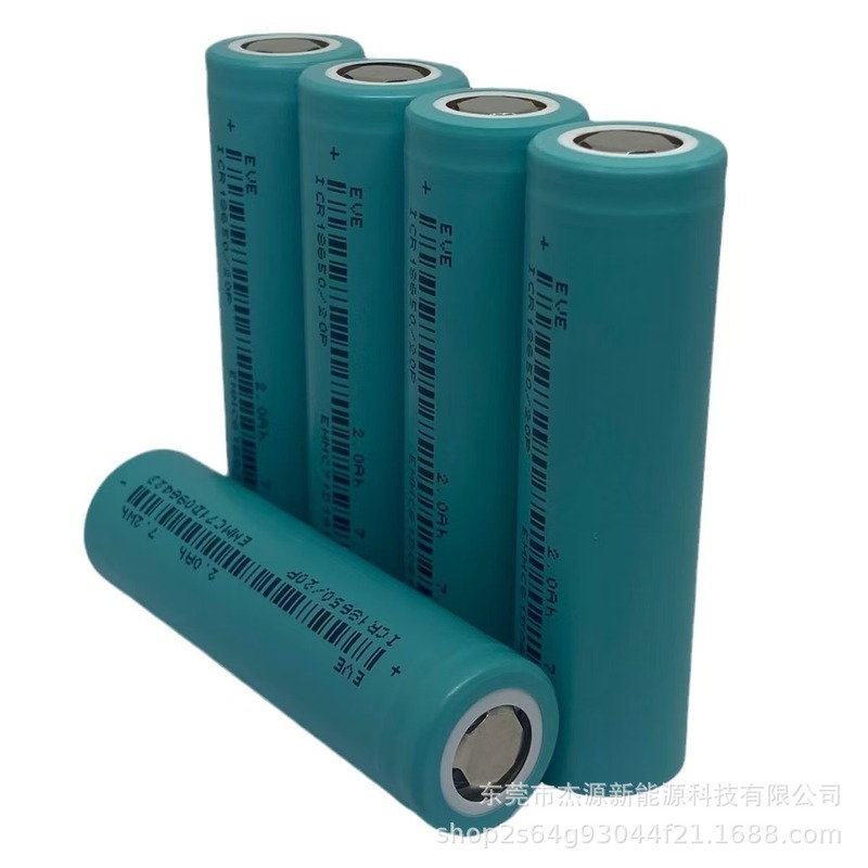 EVE亿纬18650锂电池组2000mah动力10C 20P电动工具电动车|undefined