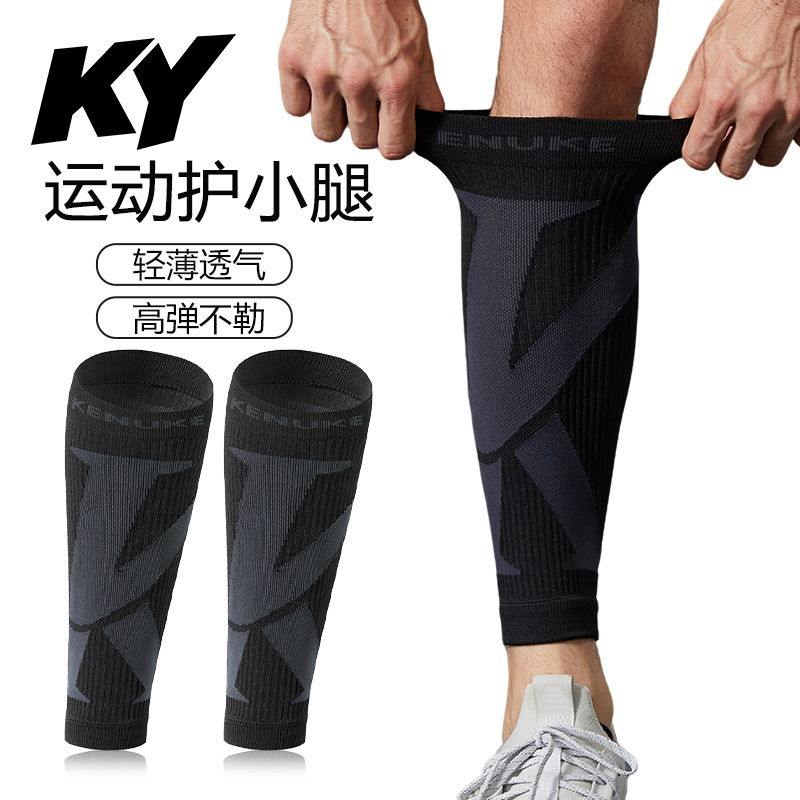 Knitted sports leg sleeves for outdoor running, marathons, basketball, soccer, and badminton; compression sports gear