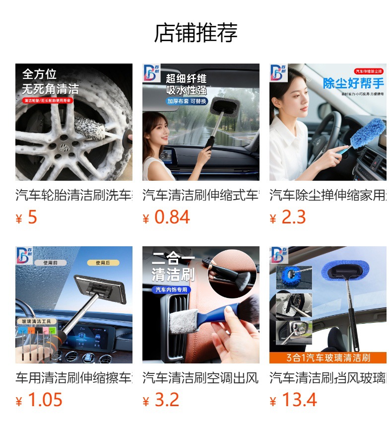Car Cleaning Brush Aluminum Alloy Retractable Window Glass Wiper Microfiber Windshield Defrost and Defog Brush