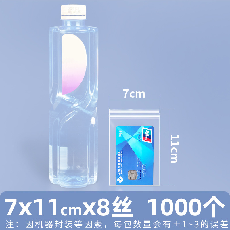 Bolsa ziplock de pe transparente personalizada 20 seda bolsa sellada de alimentos bolsa sellada de plástico bolsa sellada de plástico pequeña bolsa sellada de joyería de plástico