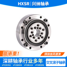 机器人关节交叉滚子轴承RA RAU5008 6008 7008 8008 9008