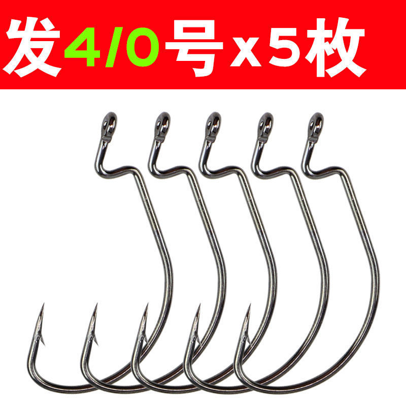 Luya gancho de cigüeñal 50 piezas de gancho de pescado Luya gancho de pescado estrecho de bajo pescado marino gancho de pescado a granel de pesca invertida grupo de pesca Texas