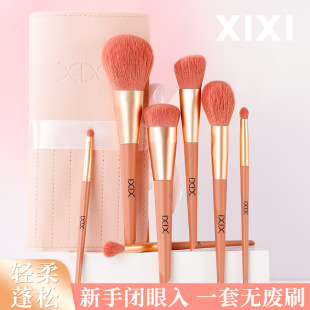 xixi���F����11ֻ��ˢ���bë�|��ā��ɫ���x�ϊy���N��ā����y��
